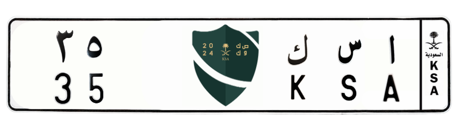 لوحة ا س ك 35